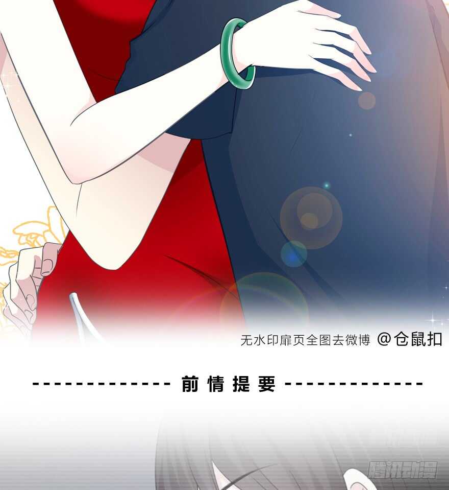 时空恋人韩漫全集-一个可能性无删减无遮挡章节图片 