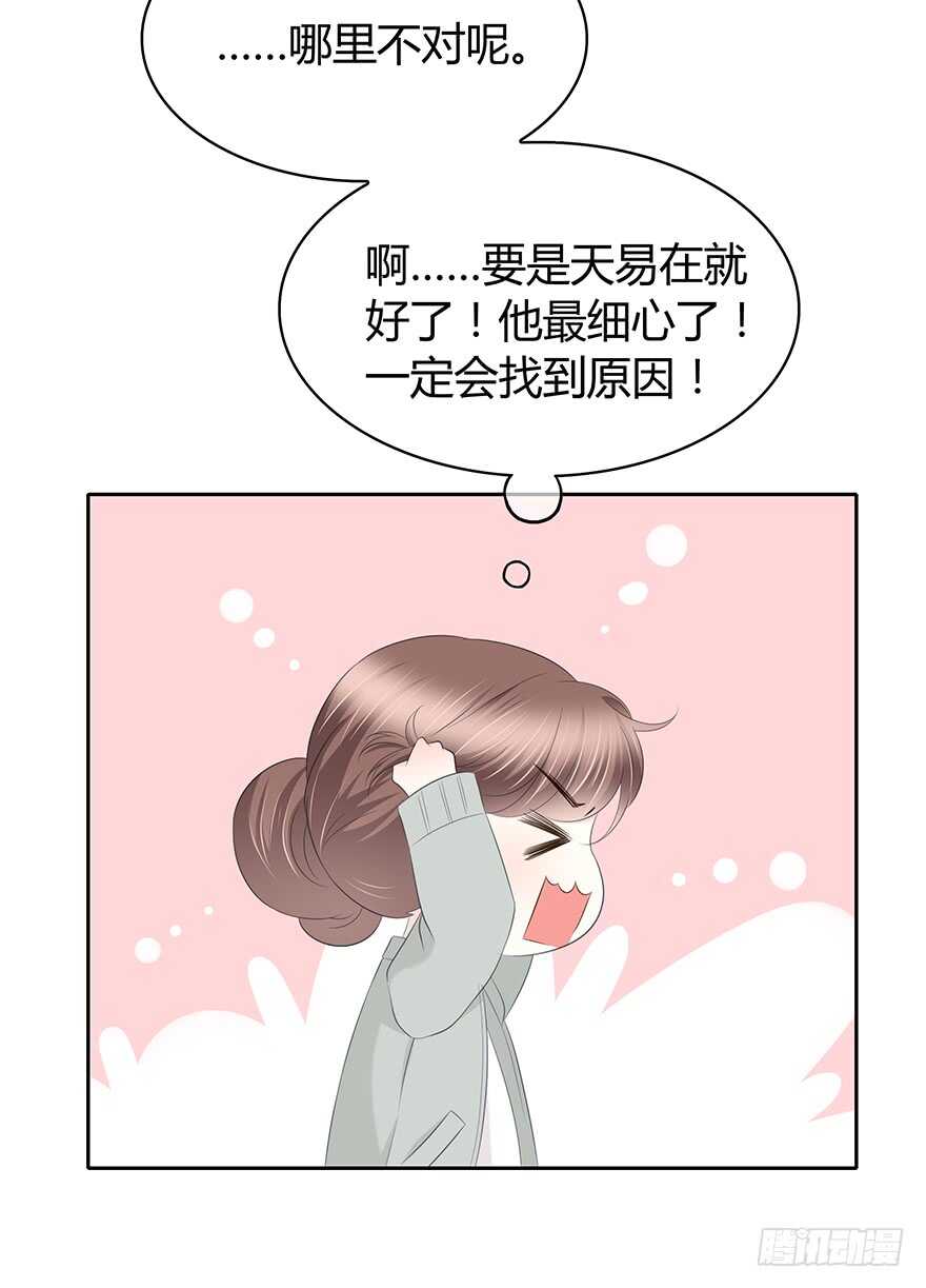 时空恋人韩漫全集-一个可能性无删减无遮挡章节图片 