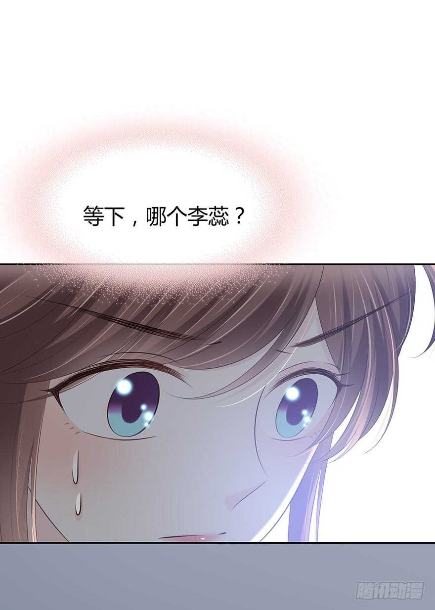 时空恋人韩漫全集-一个可能性无删减无遮挡章节图片 