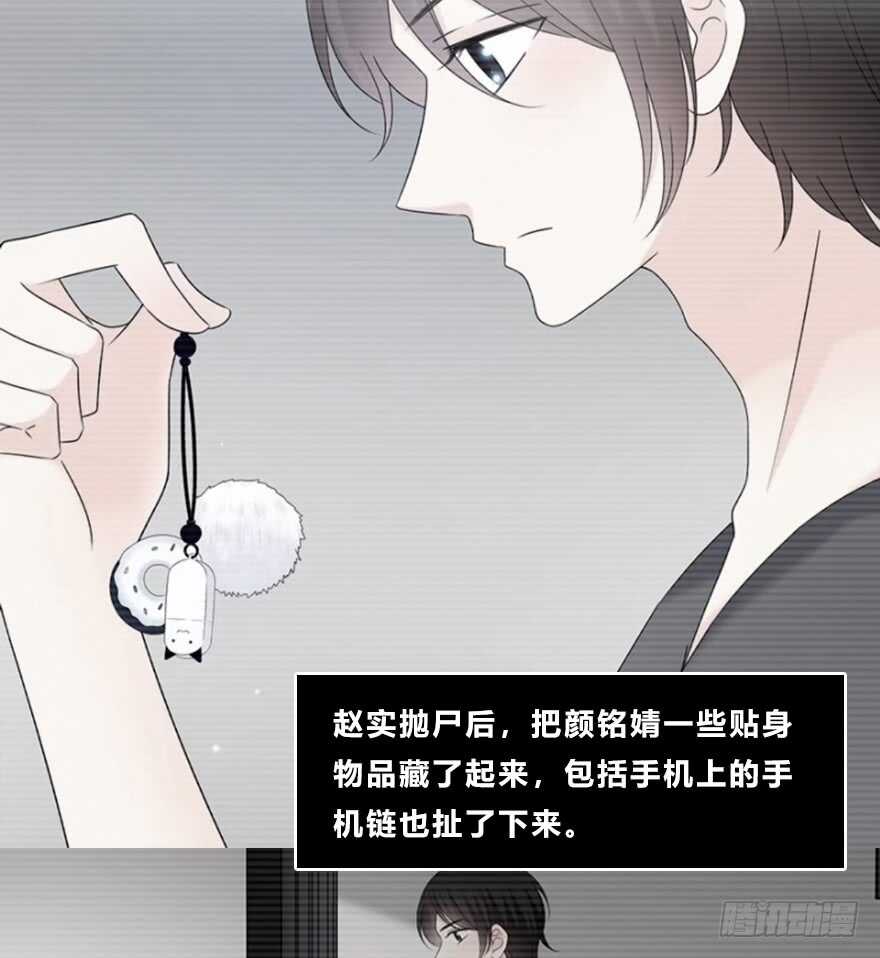 时空恋人韩漫全集-一个可能性无删减无遮挡章节图片 