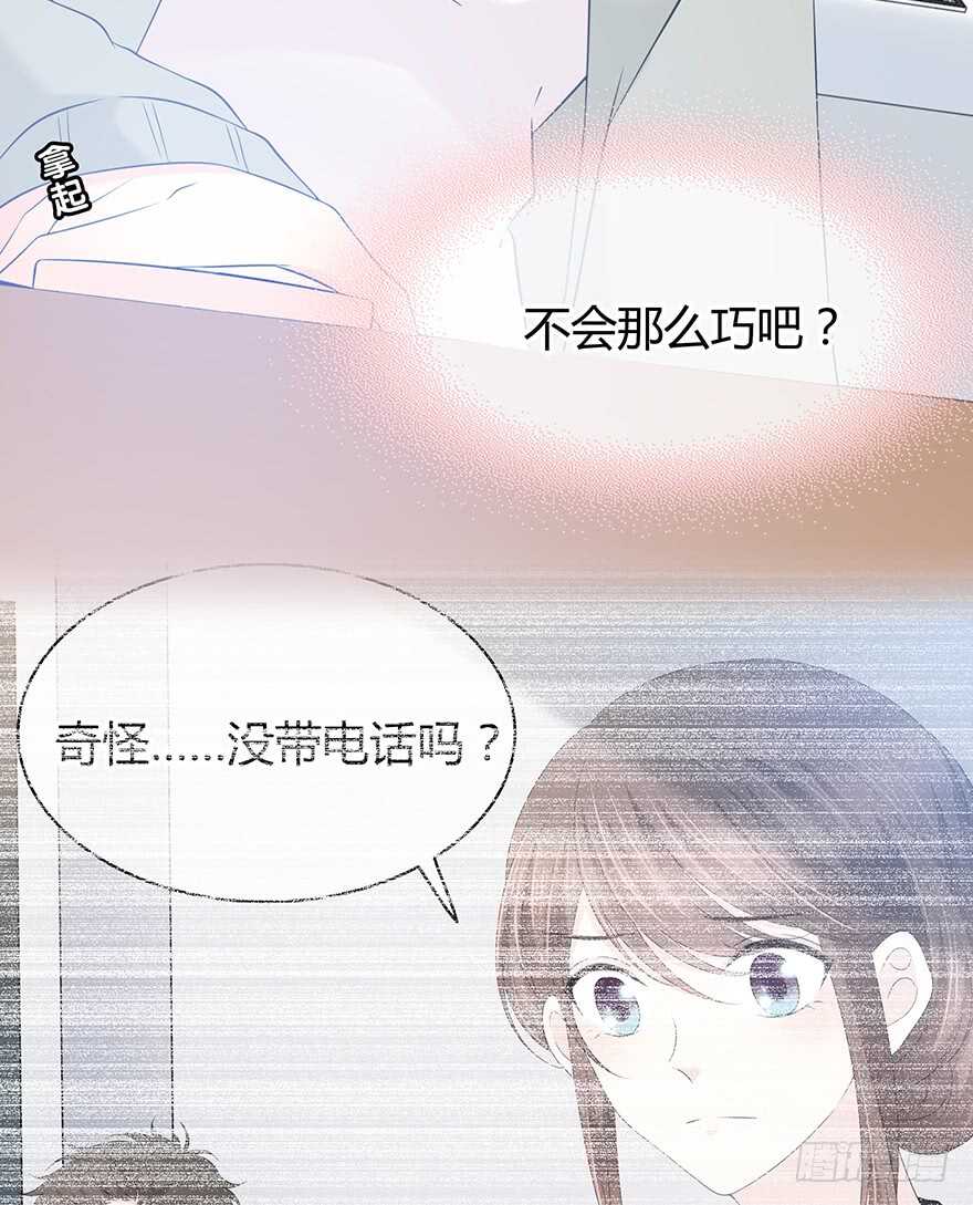 时空恋人韩漫全集-一个可能性无删减无遮挡章节图片 