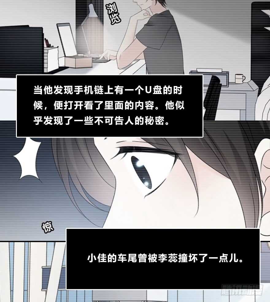 时空恋人韩漫全集-一个可能性无删减无遮挡章节图片 