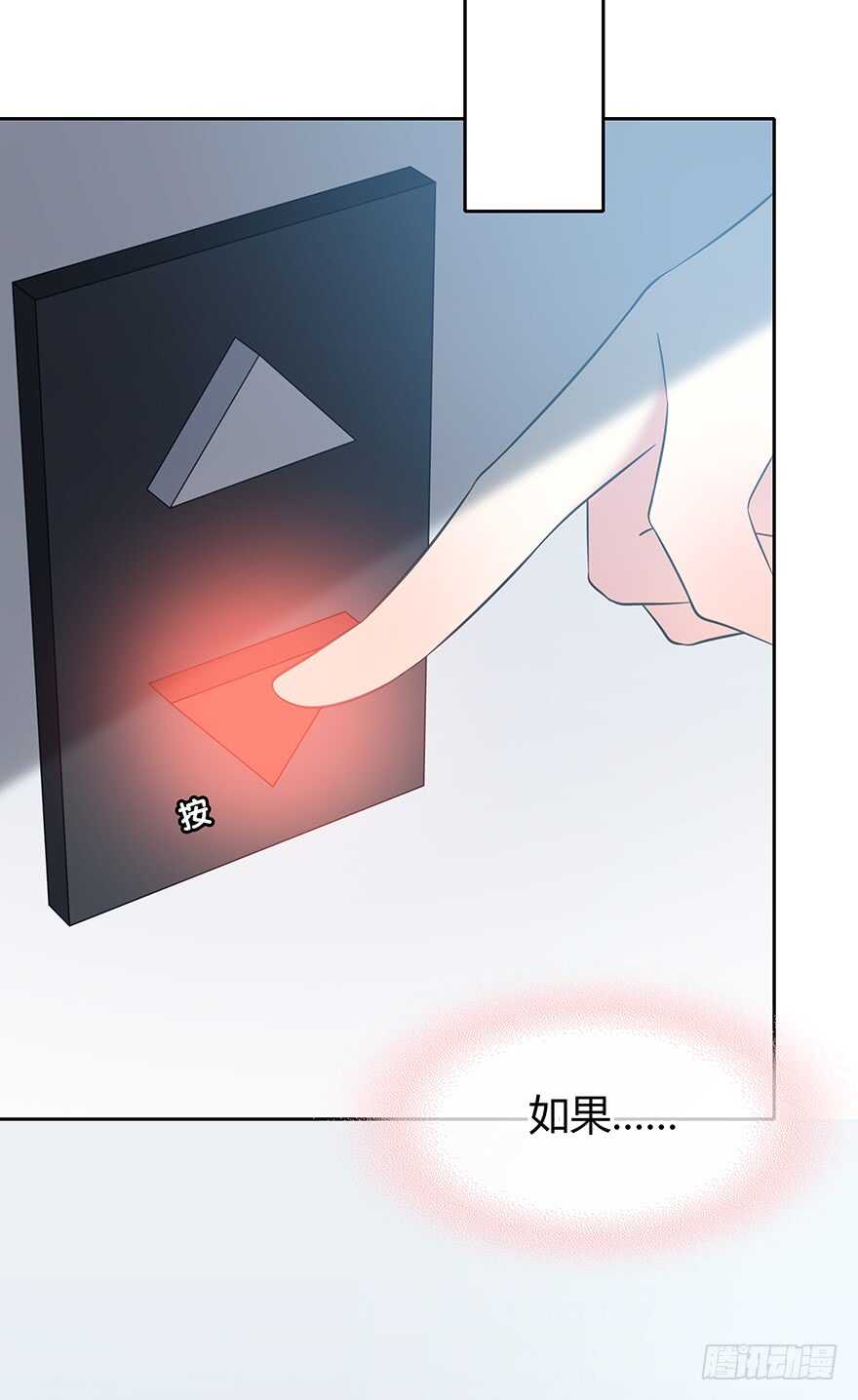 时空恋人韩漫全集-一个可能性无删减无遮挡章节图片 