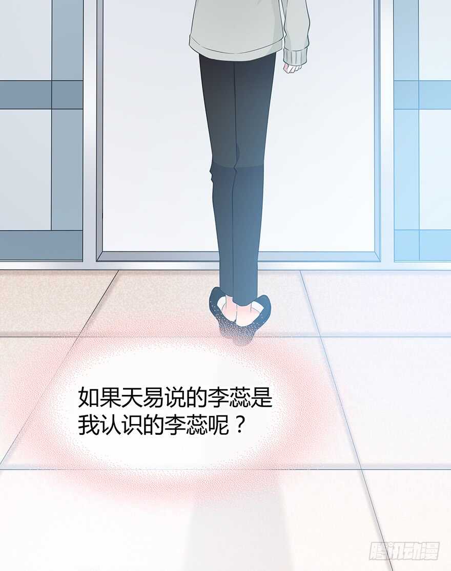 时空恋人韩漫全集-一个可能性无删减无遮挡章节图片 
