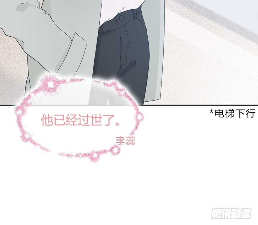 时空恋人韩漫全集-一个可能性无删减无遮挡章节图片 