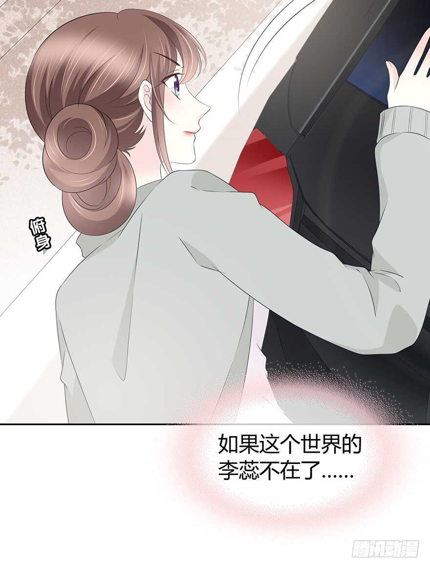 时空恋人韩漫全集-一个可能性无删减无遮挡章节图片 