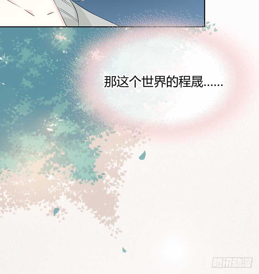 时空恋人韩漫全集-一个可能性无删减无遮挡章节图片 