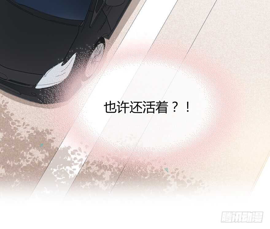 时空恋人韩漫全集-一个可能性无删减无遮挡章节图片 