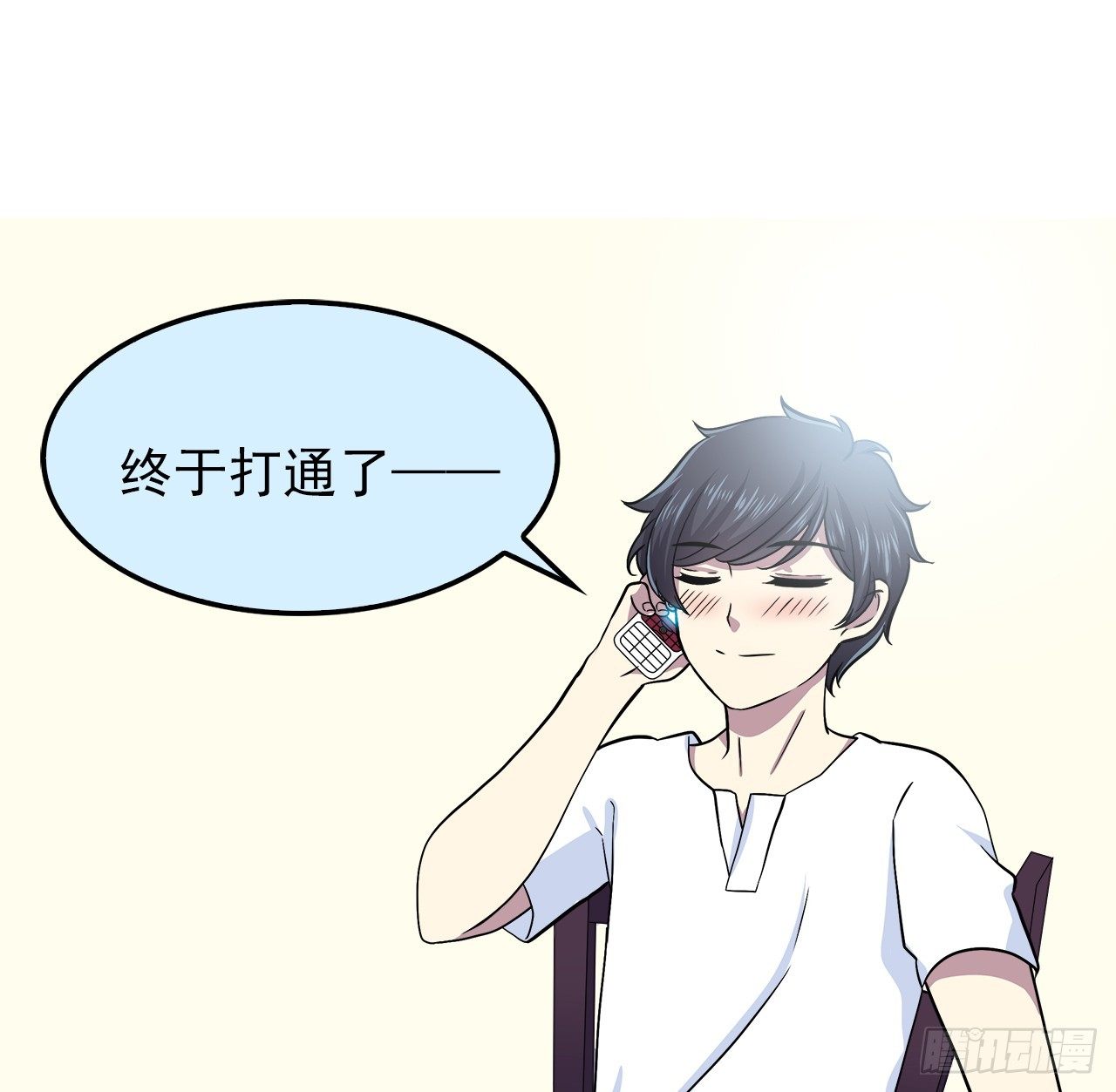 时空恋人韩漫全集-黑天易无删减无遮挡章节图片 