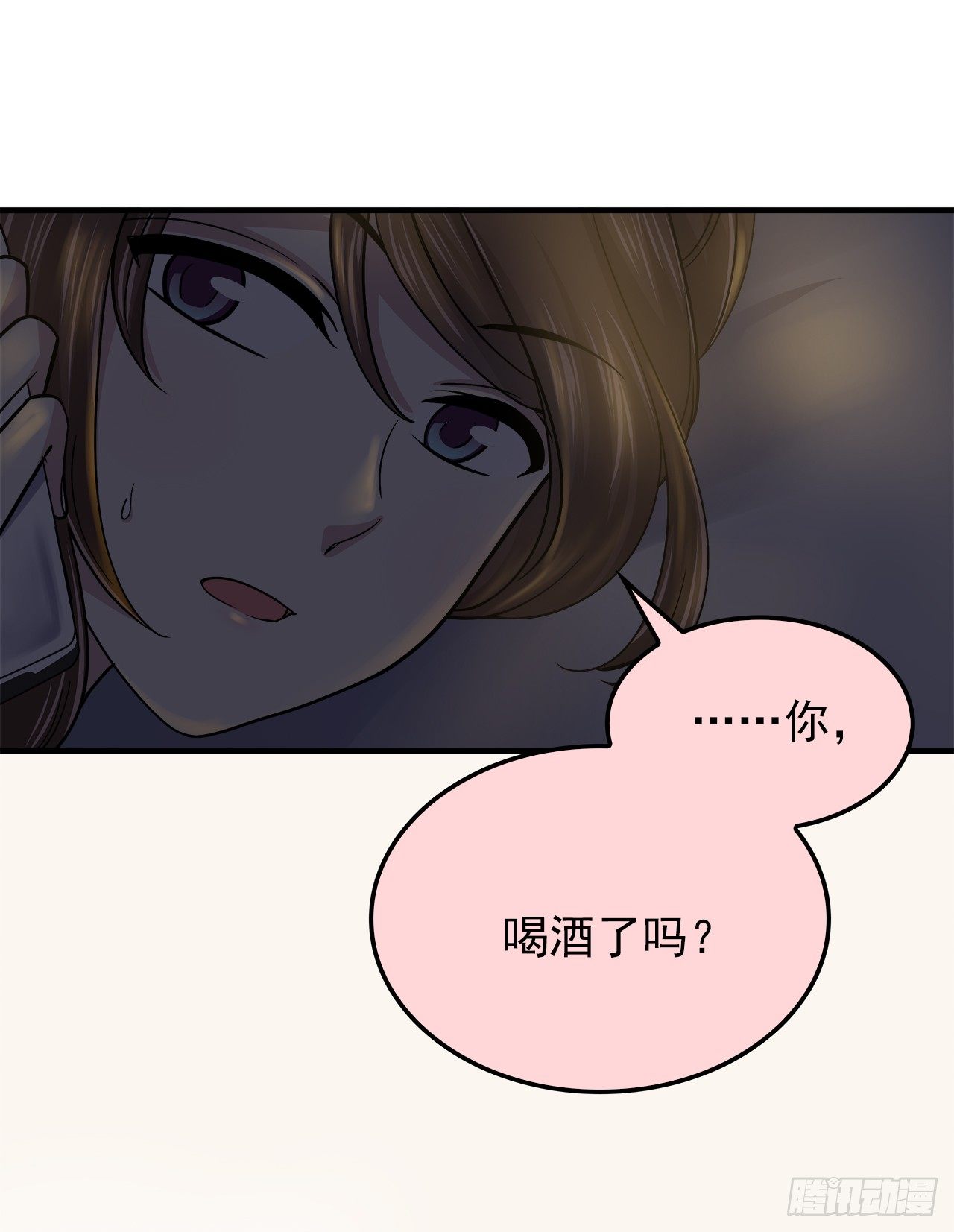 时空恋人韩漫全集-黑天易无删减无遮挡章节图片 