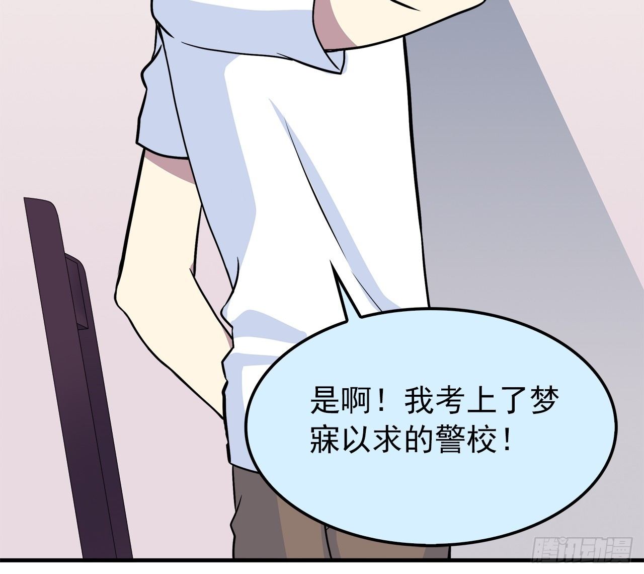 时空恋人韩漫全集-黑天易无删减无遮挡章节图片 