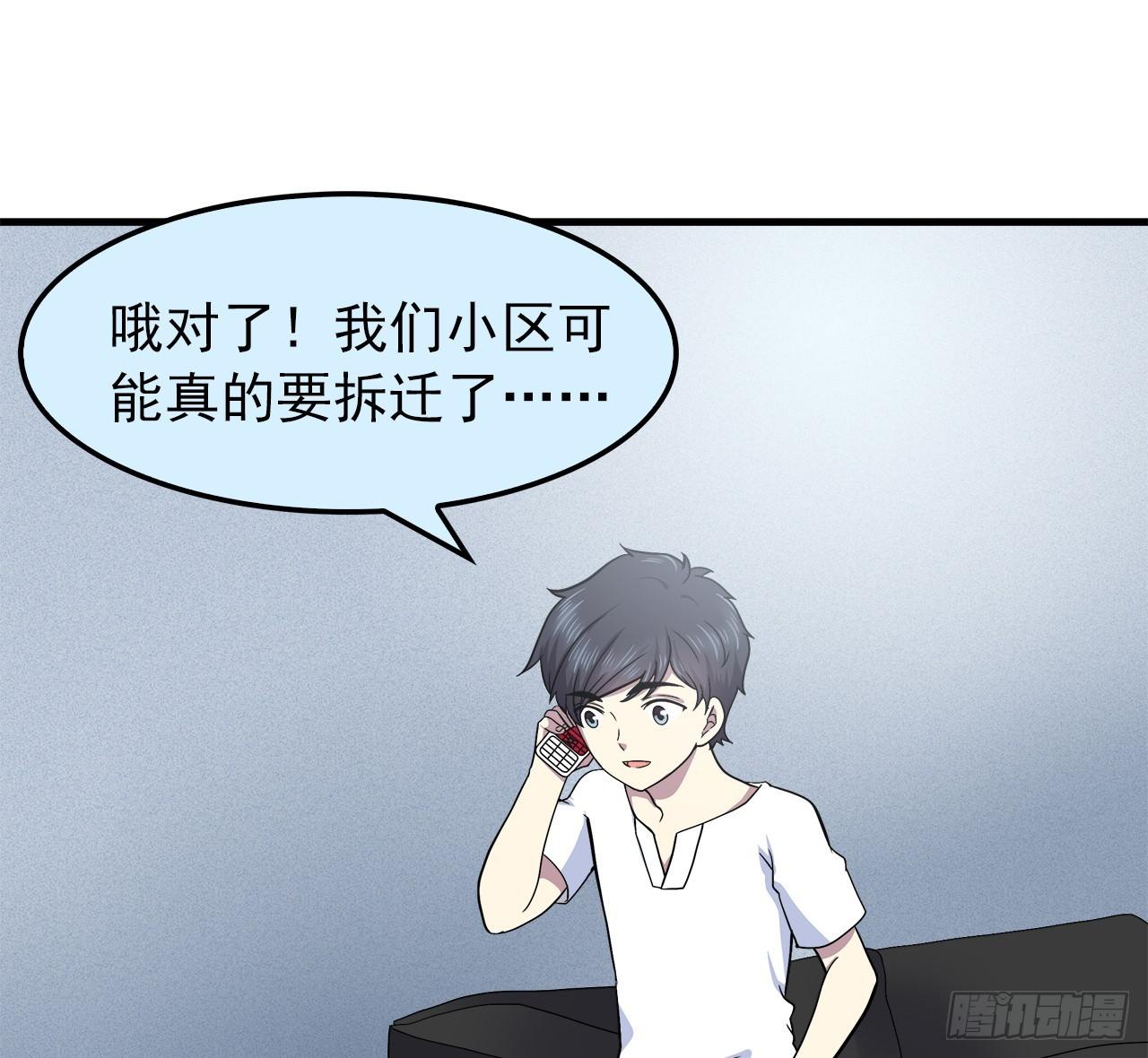 时空恋人韩漫全集-黑天易无删减无遮挡章节图片 