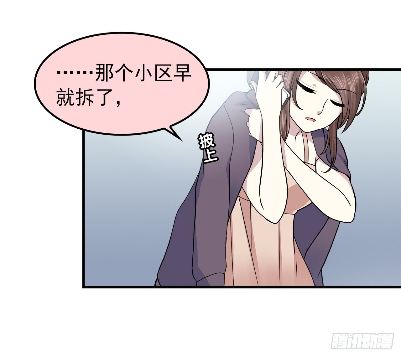 时空恋人韩漫全集-黑天易无删减无遮挡章节图片 