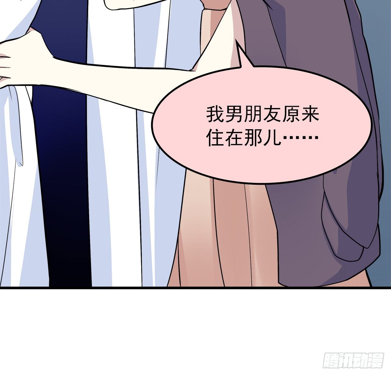 时空恋人韩漫全集-黑天易无删减无遮挡章节图片 