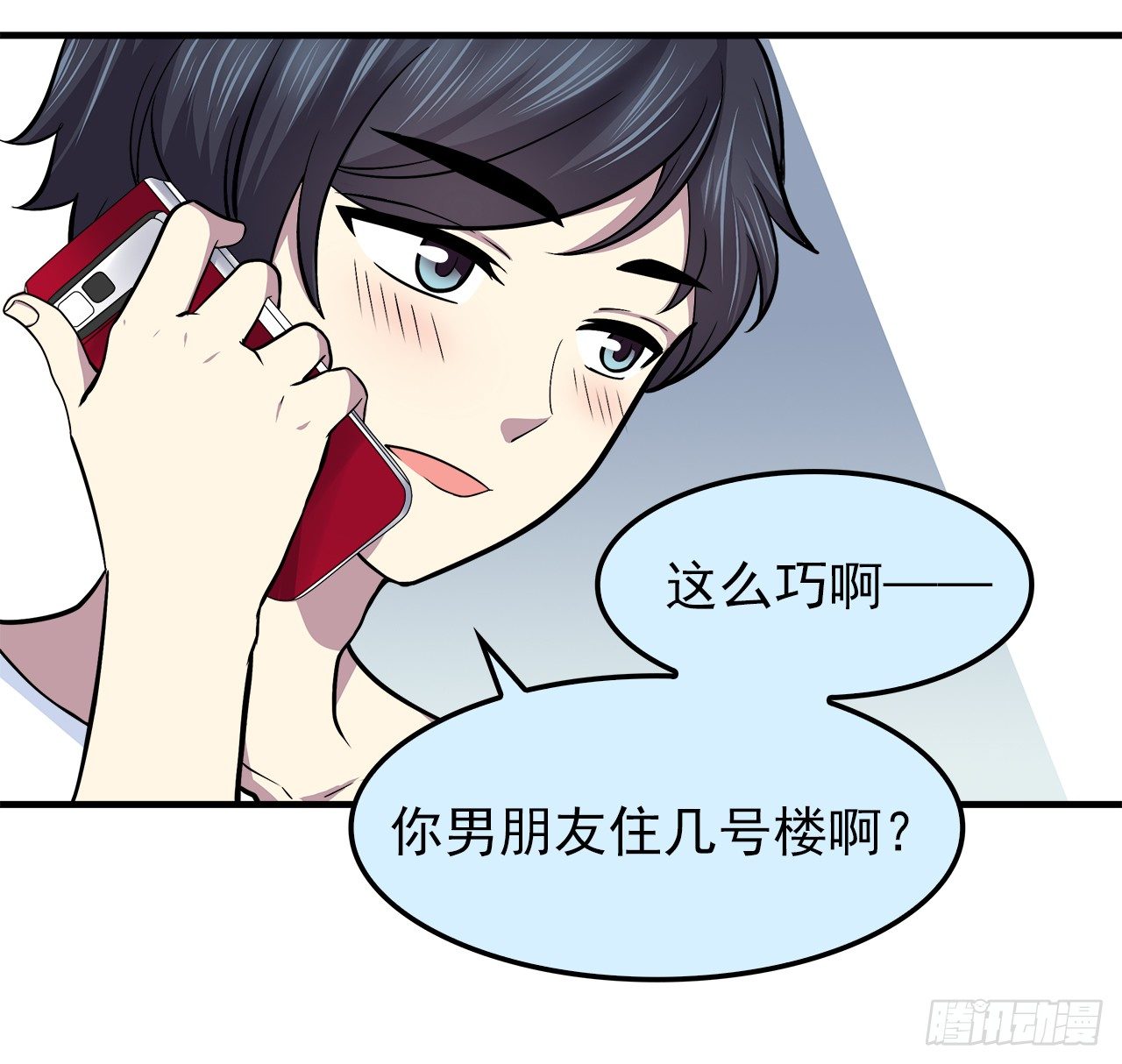 时空恋人韩漫全集-黑天易无删减无遮挡章节图片 