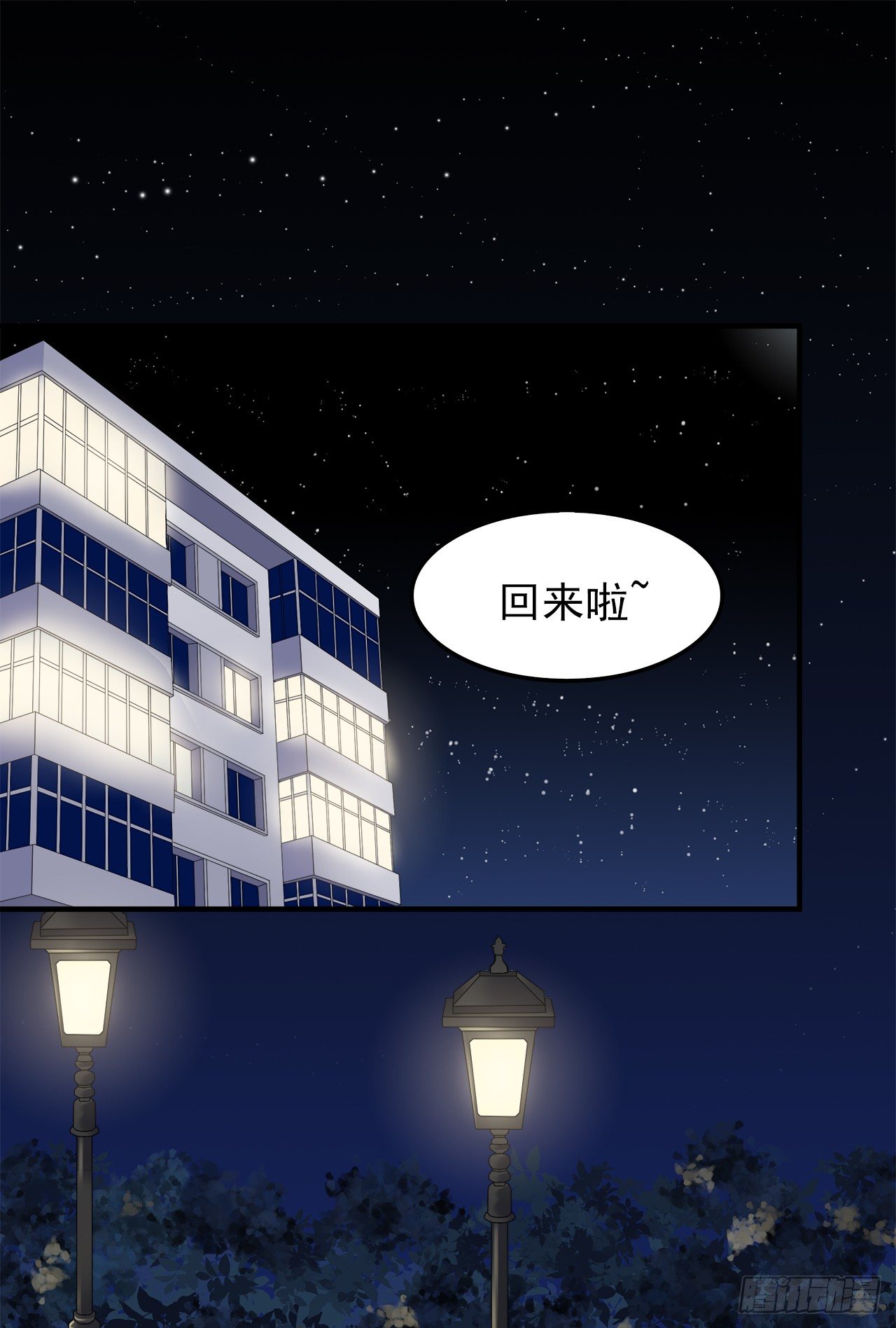 时空恋人韩漫全集-黑天易无删减无遮挡章节图片 