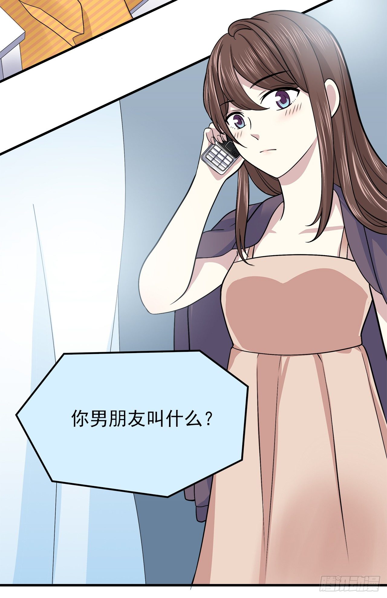 时空恋人韩漫全集-黑天易无删减无遮挡章节图片 