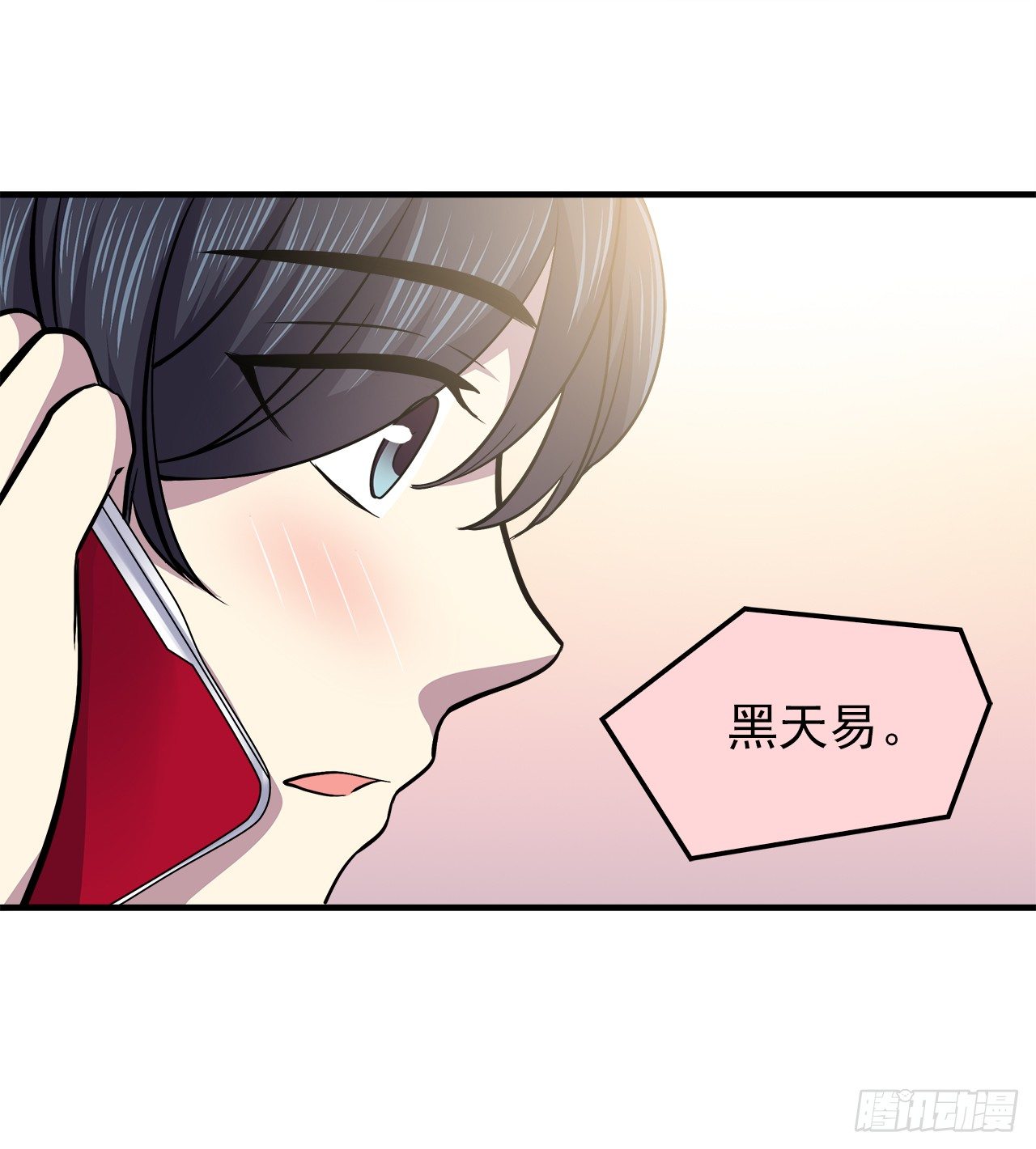 时空恋人韩漫全集-黑天易无删减无遮挡章节图片 