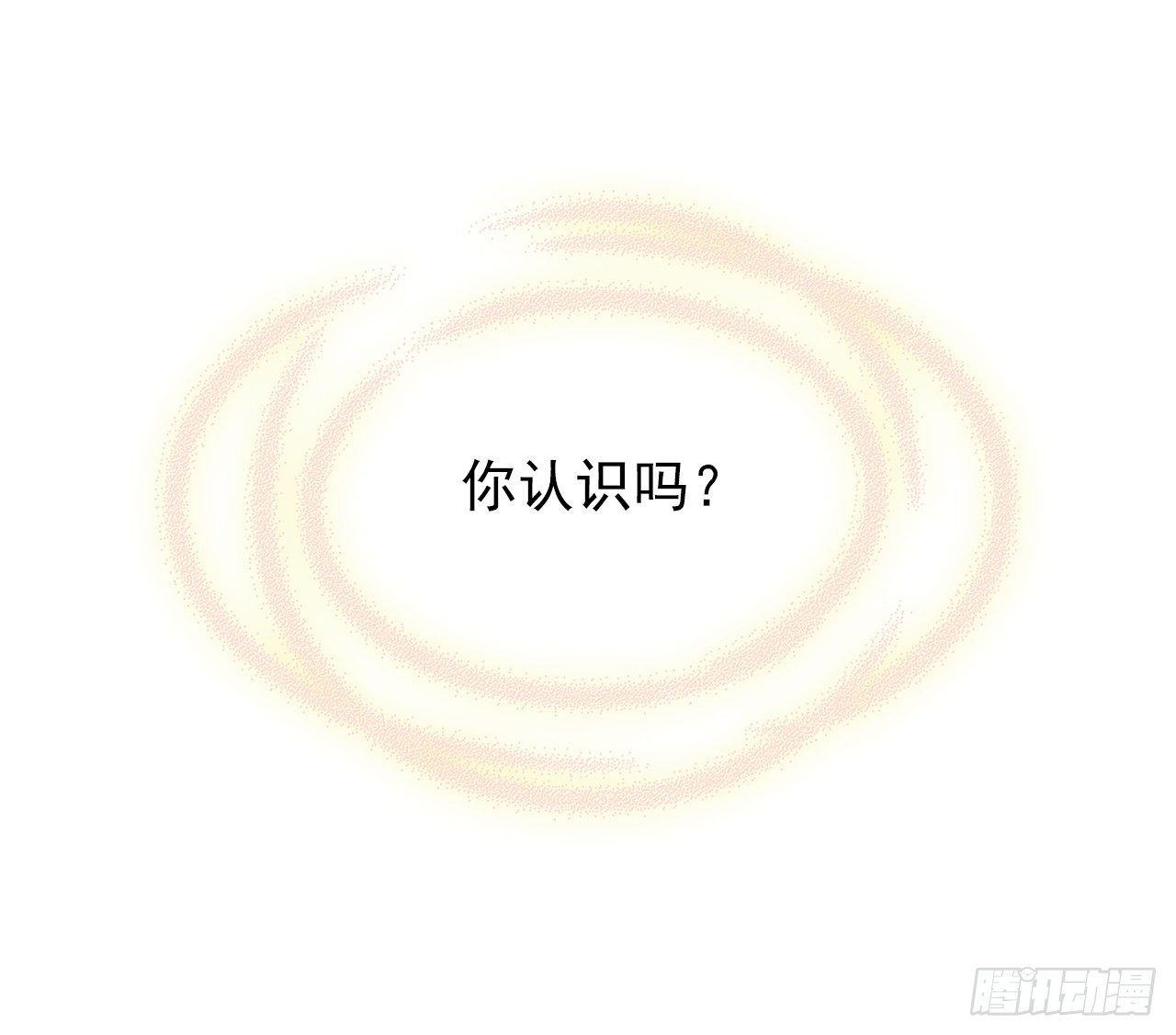 时空恋人韩漫全集-黑天易无删减无遮挡章节图片 
