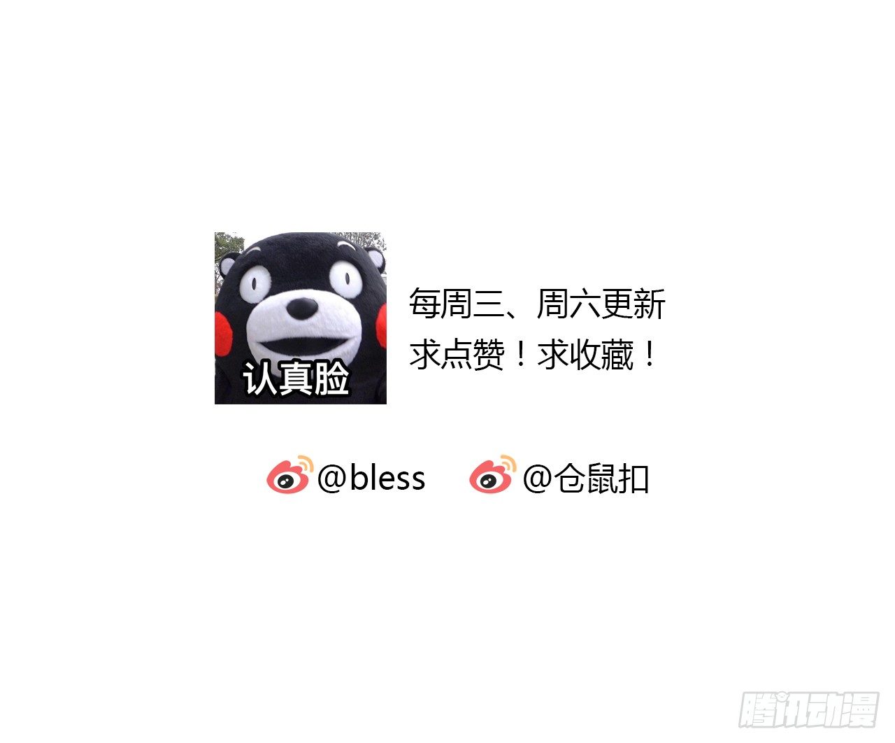 时空恋人韩漫全集-黑天易无删减无遮挡章节图片 