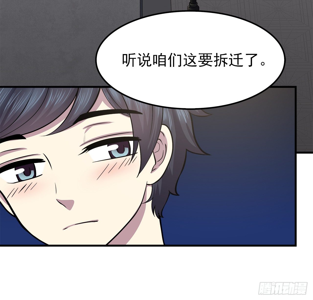 时空恋人韩漫全集-黑天易无删减无遮挡章节图片 