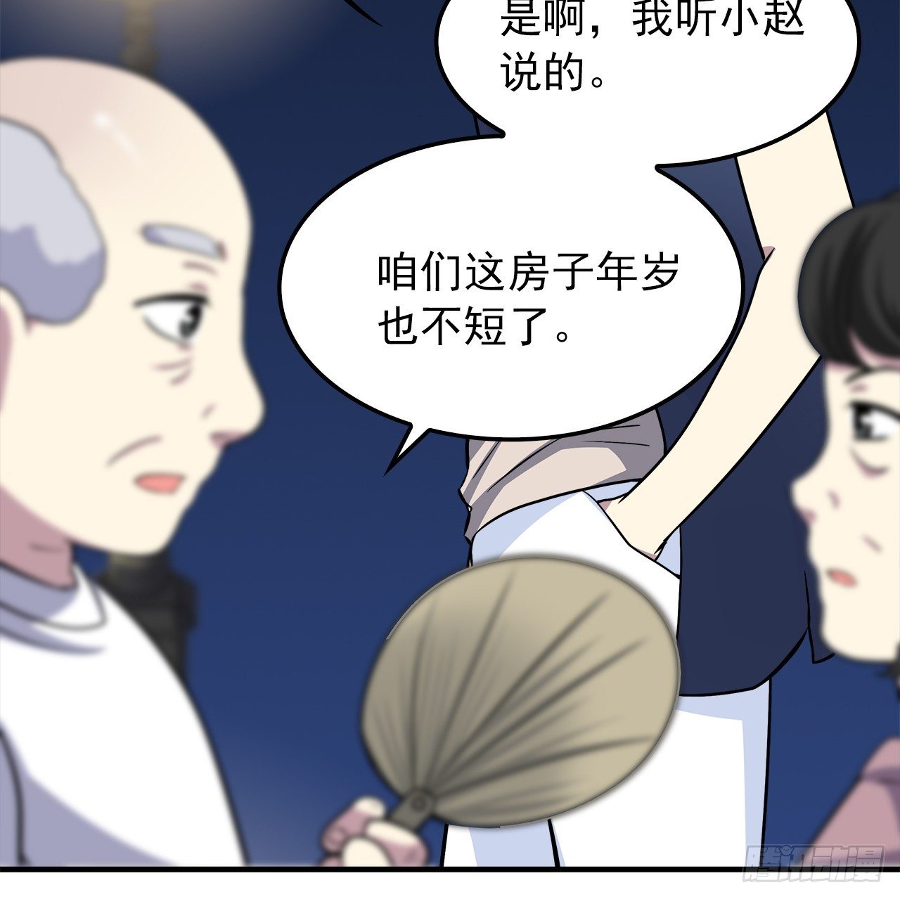 时空恋人韩漫全集-黑天易无删减无遮挡章节图片 
