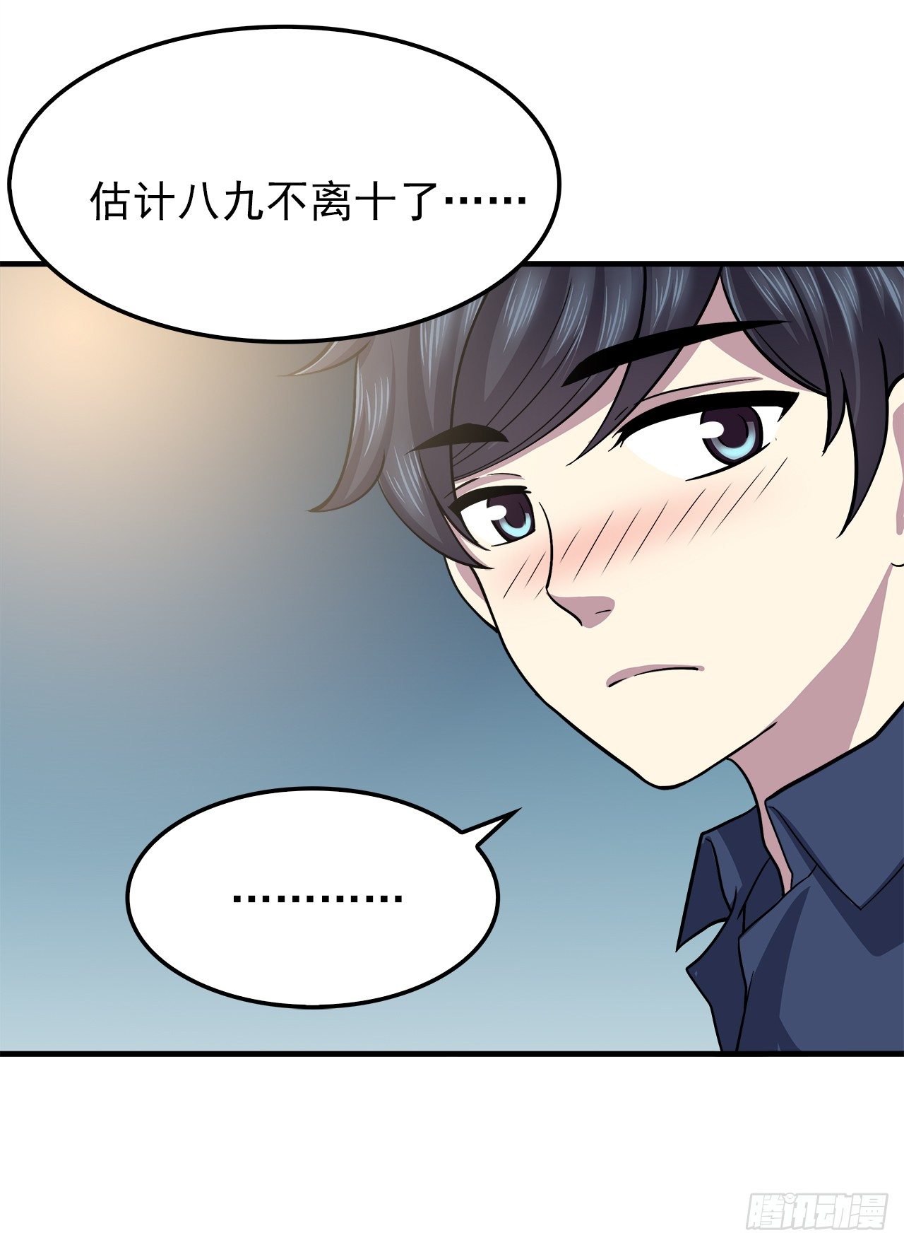 时空恋人韩漫全集-黑天易无删减无遮挡章节图片 