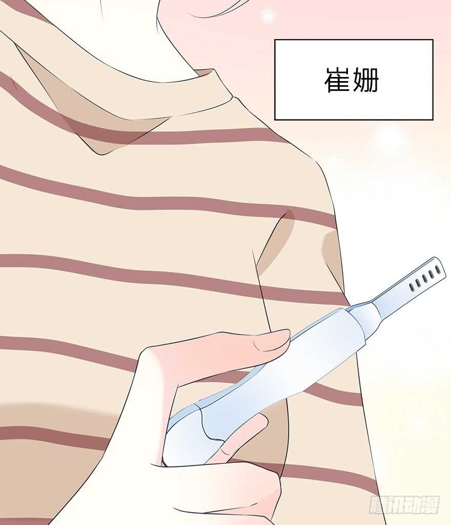 时空恋人韩漫全集-第一次主动无删减无遮挡章节图片 