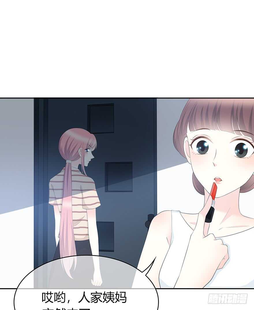 时空恋人韩漫全集-第一次主动无删减无遮挡章节图片 