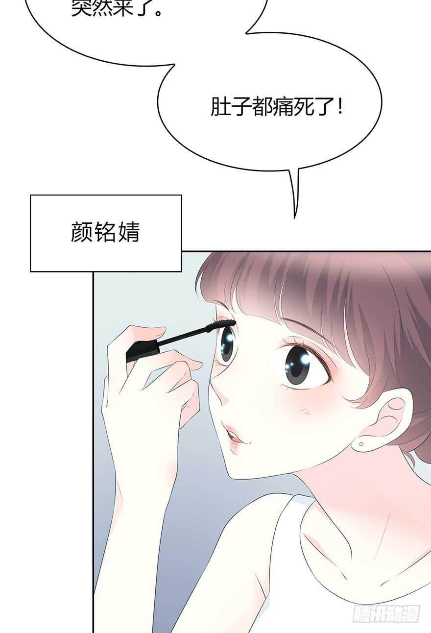 时空恋人韩漫全集-第一次主动无删减无遮挡章节图片 