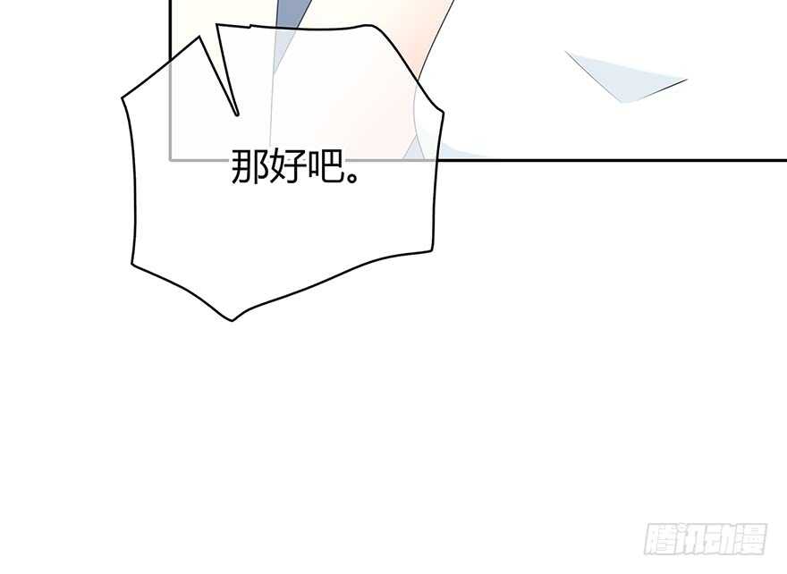 时空恋人韩漫全集-第一次主动无删减无遮挡章节图片 
