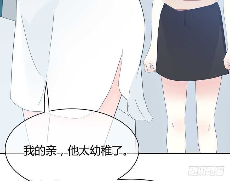 时空恋人韩漫全集-第一次主动无删减无遮挡章节图片 