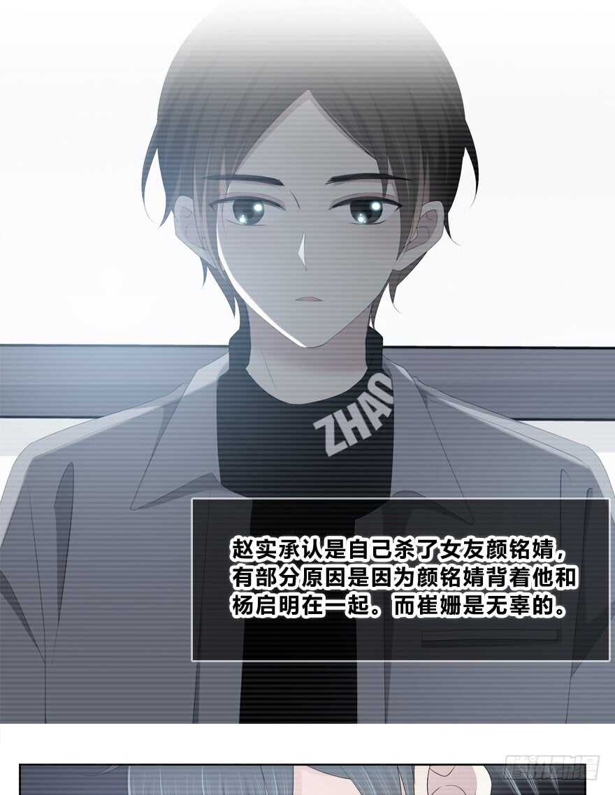 时空恋人韩漫全集-第一次主动无删减无遮挡章节图片 