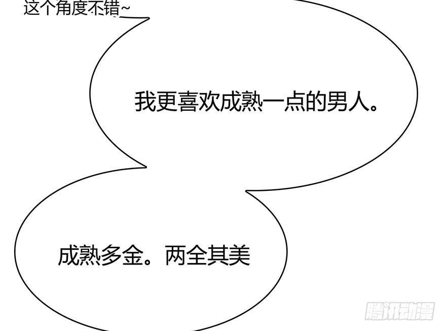 时空恋人韩漫全集-第一次主动无删减无遮挡章节图片 