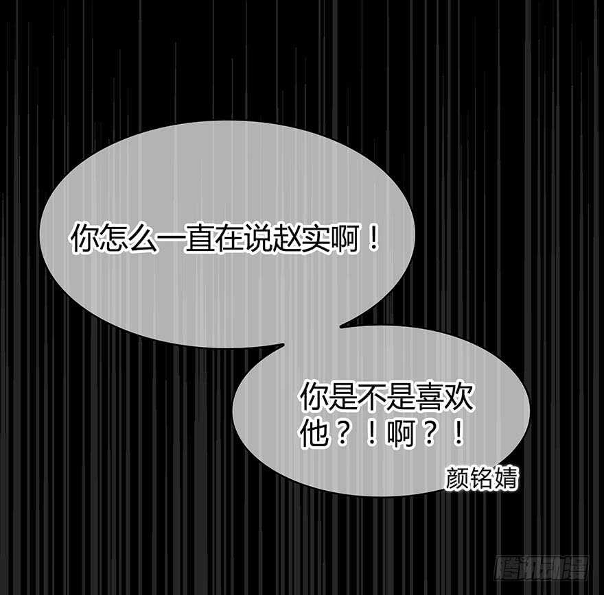 时空恋人韩漫全集-第一次主动无删减无遮挡章节图片 