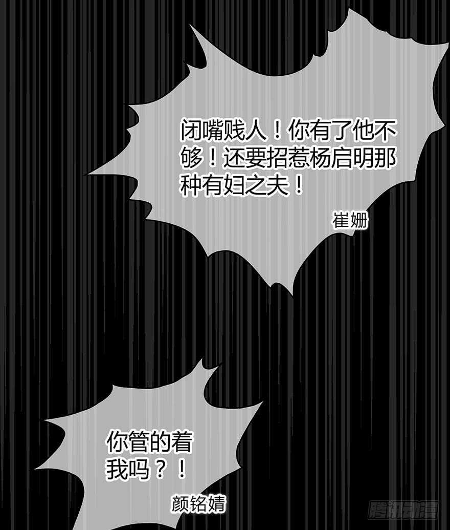 时空恋人韩漫全集-第一次主动无删减无遮挡章节图片 