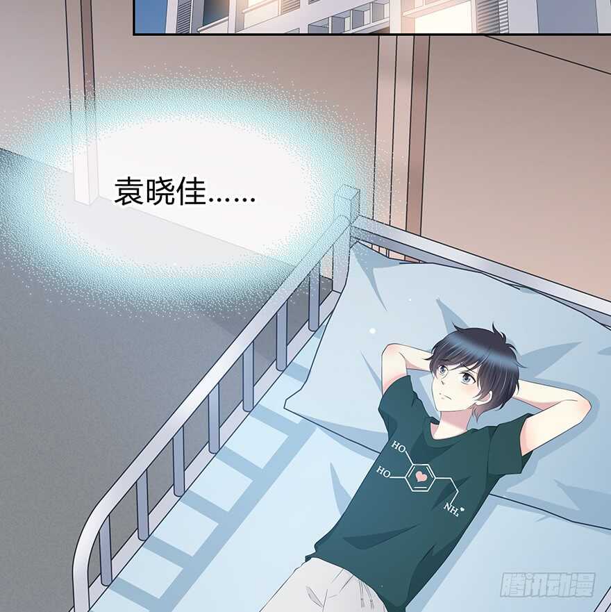时空恋人韩漫全集-第一次主动无删减无遮挡章节图片 