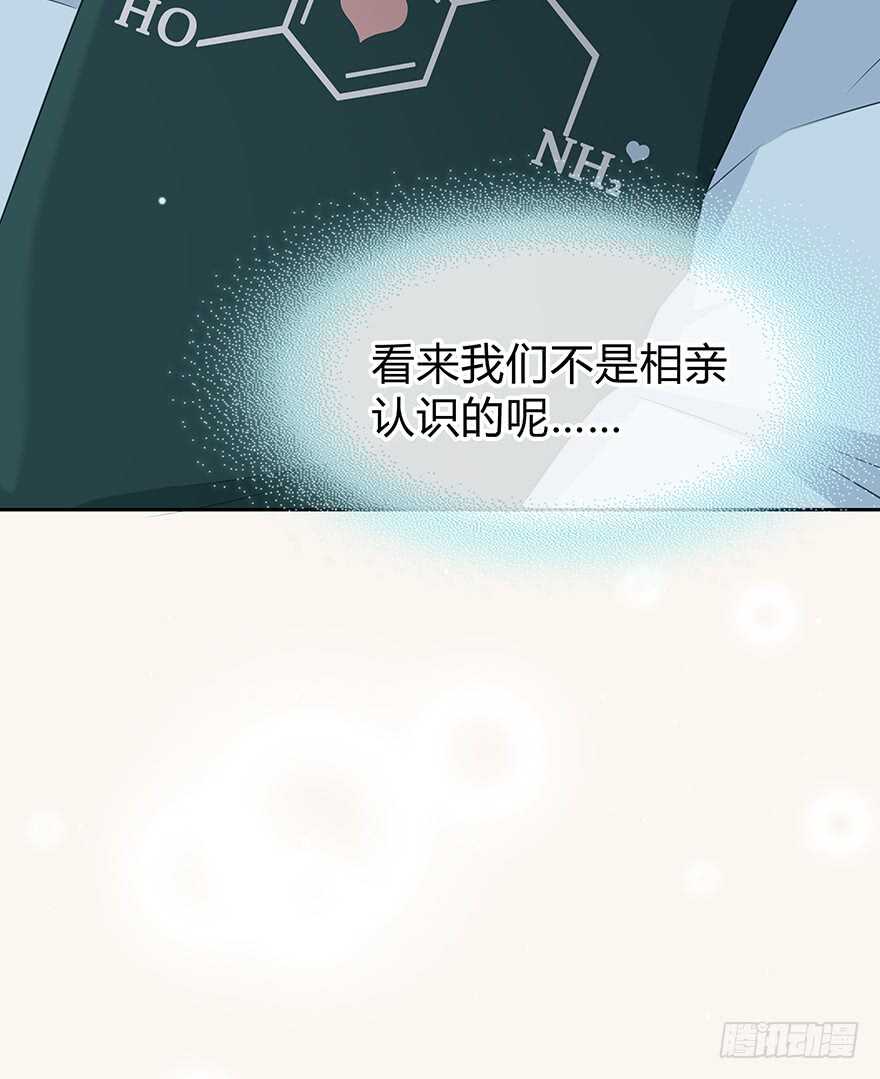 时空恋人韩漫全集-第一次主动无删减无遮挡章节图片 