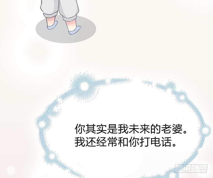 时空恋人韩漫全集-第一次主动无删减无遮挡章节图片 