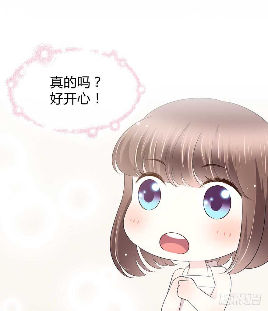 时空恋人韩漫全集-第一次主动无删减无遮挡章节图片 