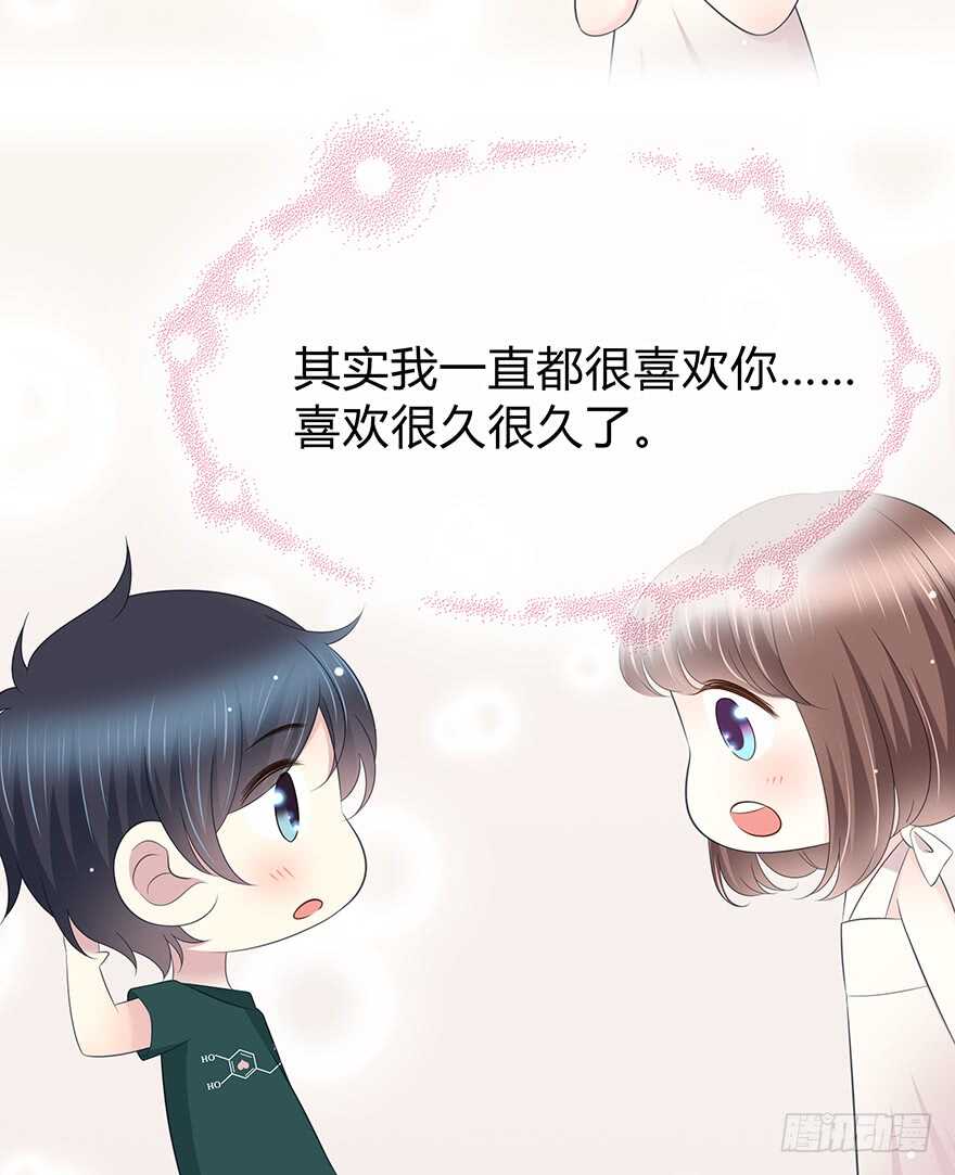 时空恋人韩漫全集-第一次主动无删减无遮挡章节图片 