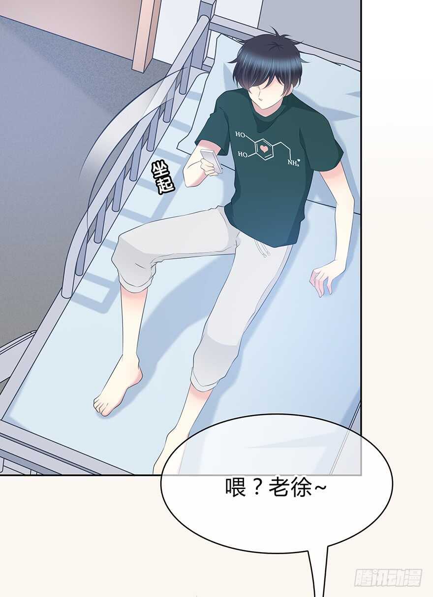 时空恋人韩漫全集-第一次主动无删减无遮挡章节图片 