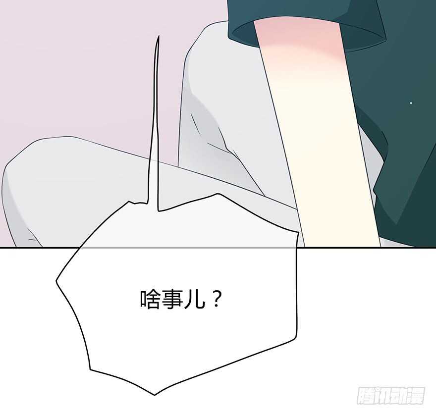 时空恋人韩漫全集-第一次主动无删减无遮挡章节图片 