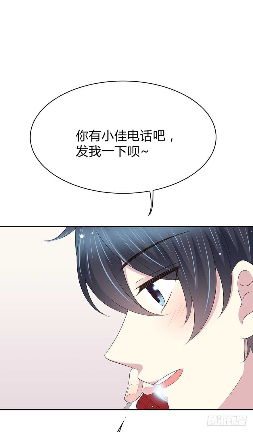 时空恋人韩漫全集-第一次主动无删减无遮挡章节图片 