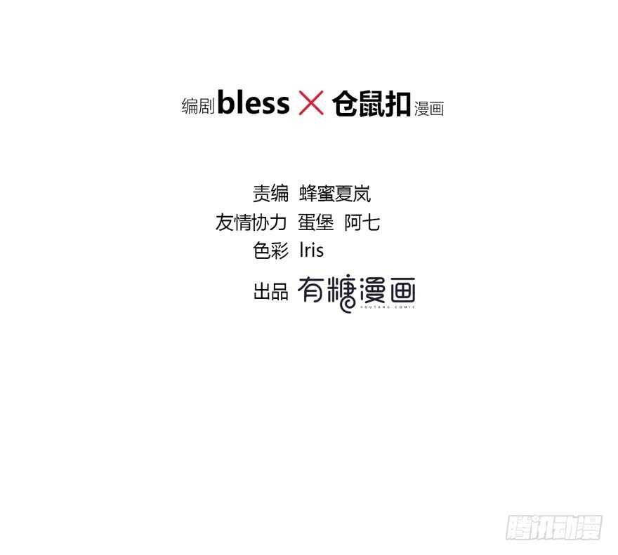 时空恋人韩漫全集-第一次主动无删减无遮挡章节图片 