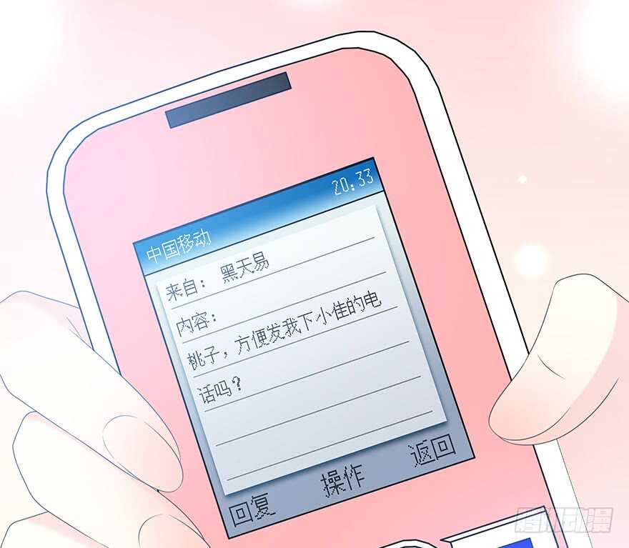 时空恋人韩漫全集-第一次主动无删减无遮挡章节图片 