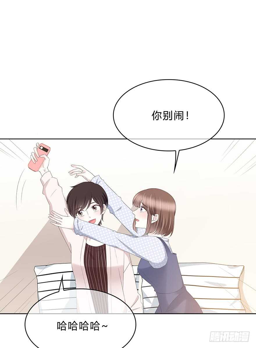 时空恋人韩漫全集-那是……程晟？无删减无遮挡章节图片 