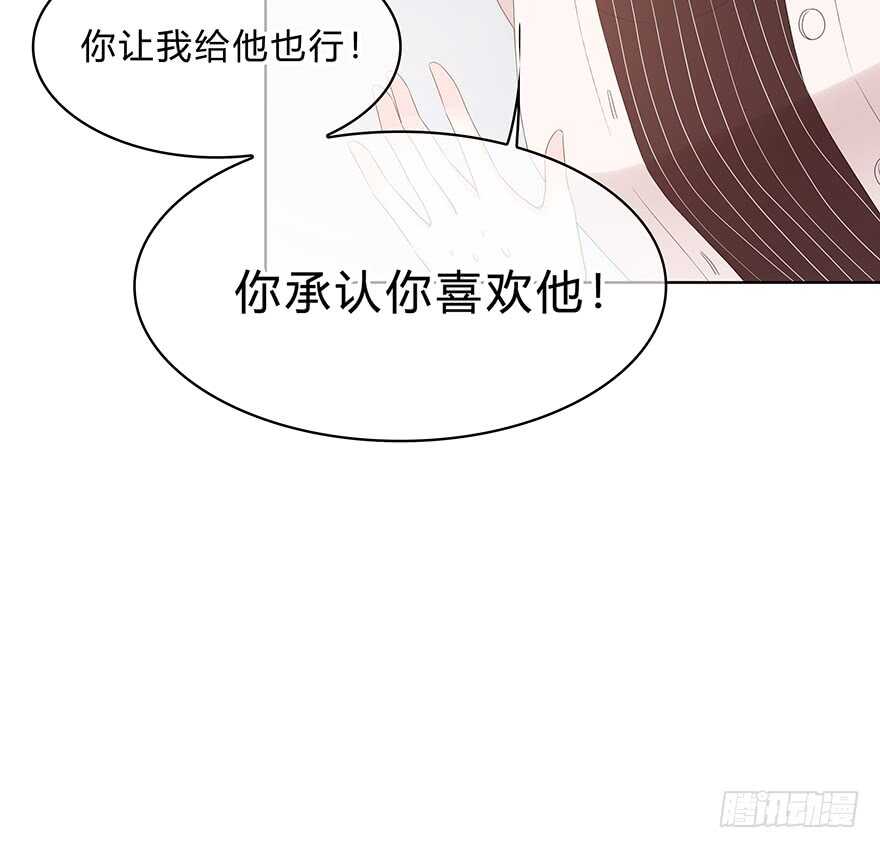 时空恋人韩漫全集-那是……程晟？无删减无遮挡章节图片 