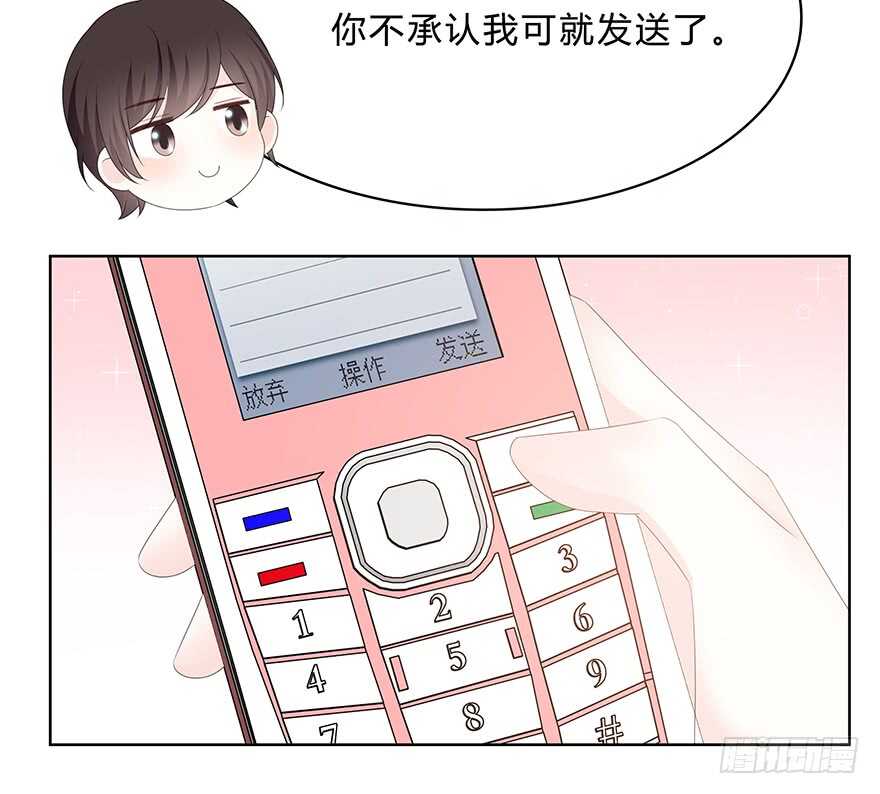 时空恋人韩漫全集-那是……程晟？无删减无遮挡章节图片 