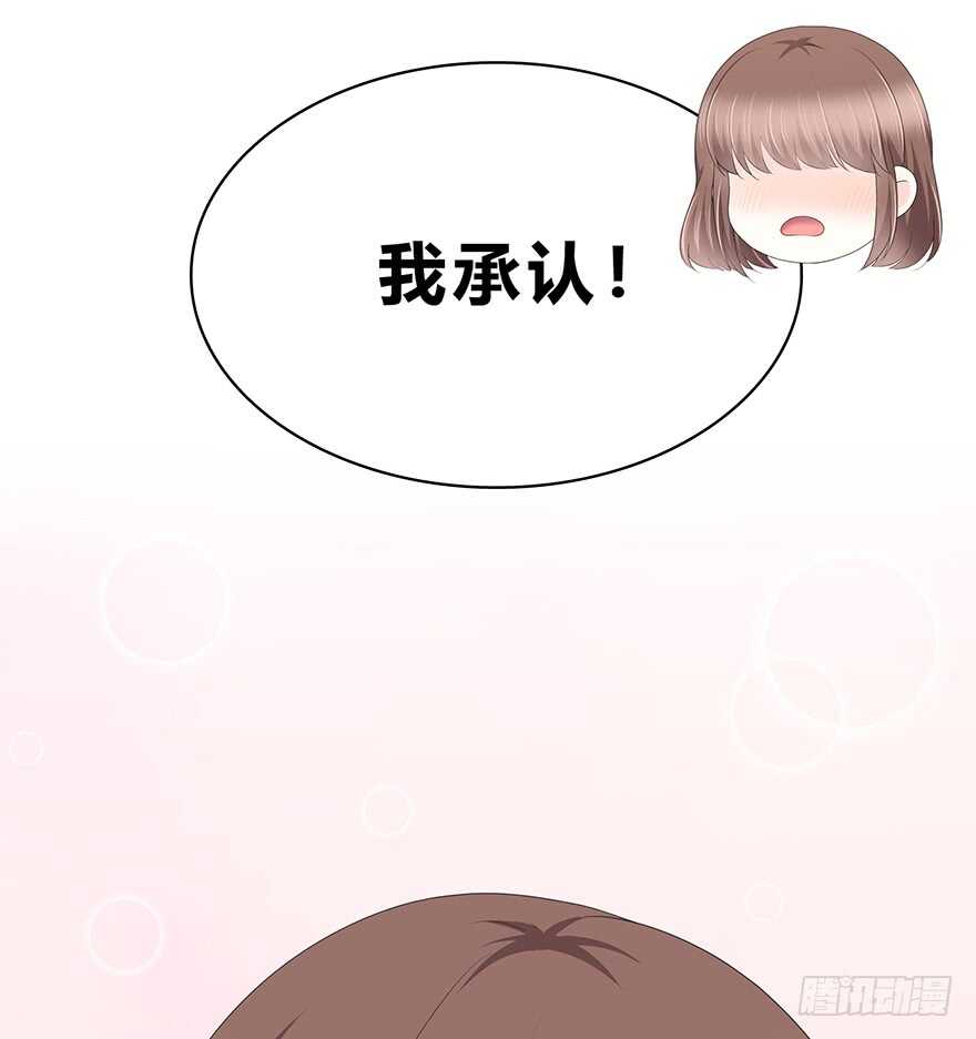 时空恋人韩漫全集-那是……程晟？无删减无遮挡章节图片 